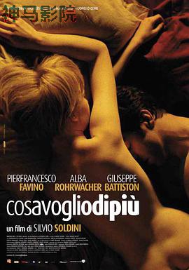 我要得太多，你给得太少