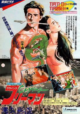 哭泣杀神1 杀手肖像