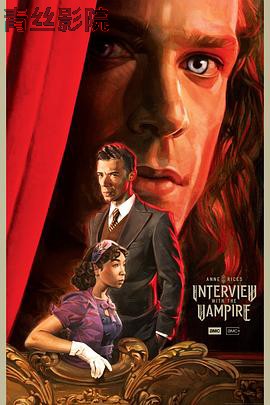 夜访吸血鬼第二季 预告片